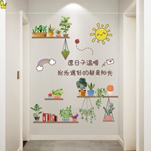 女孩房间床头装饰画儿童房卧室挂画遮丑壁画温馨粉色少女墙画改造