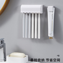 新款洗漱牙刷收纳盒吸壁式牙刷架简约牙膏收纳架卫生间浴室置物架