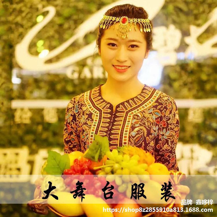 娘惹服舞台衬衫民族服装马来西亚缅甸服饰航空女装刺绣印尼围裙