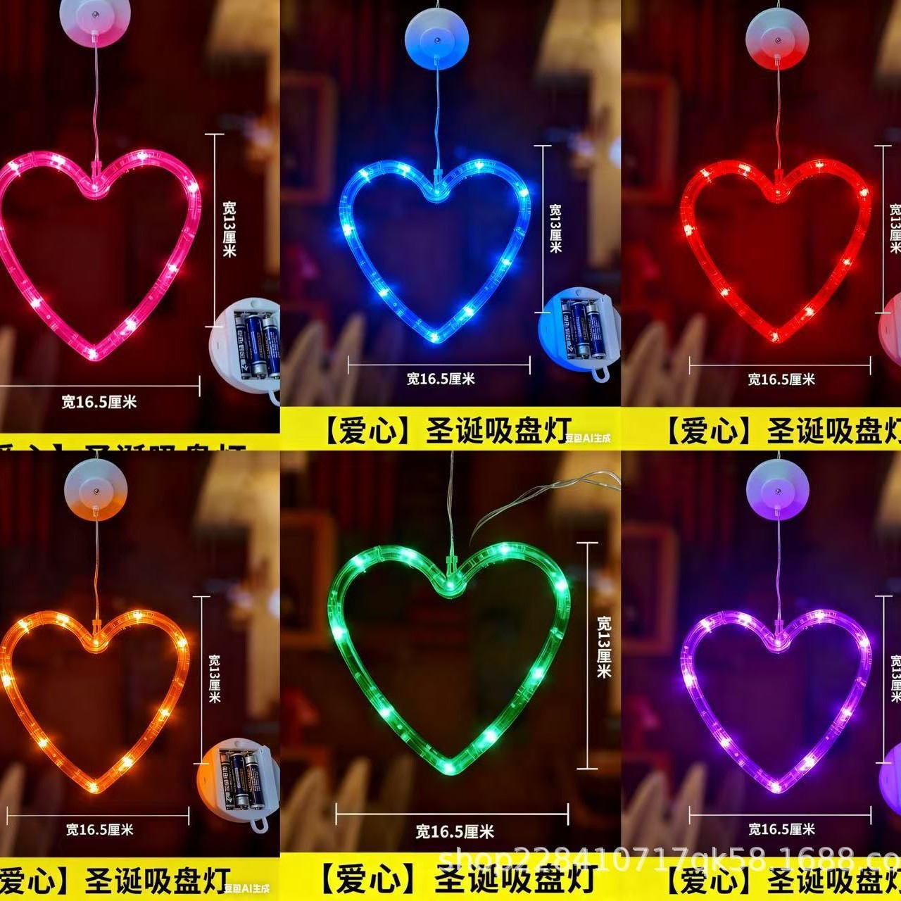 led圣诞节装饰灯雪人圣诞树铃铛爱心节日房间橱窗星星灯吸盘灯