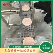 圆形牛肉饼成型机器自动化豆腐饼成型机省人工鸡肉饼成型设备