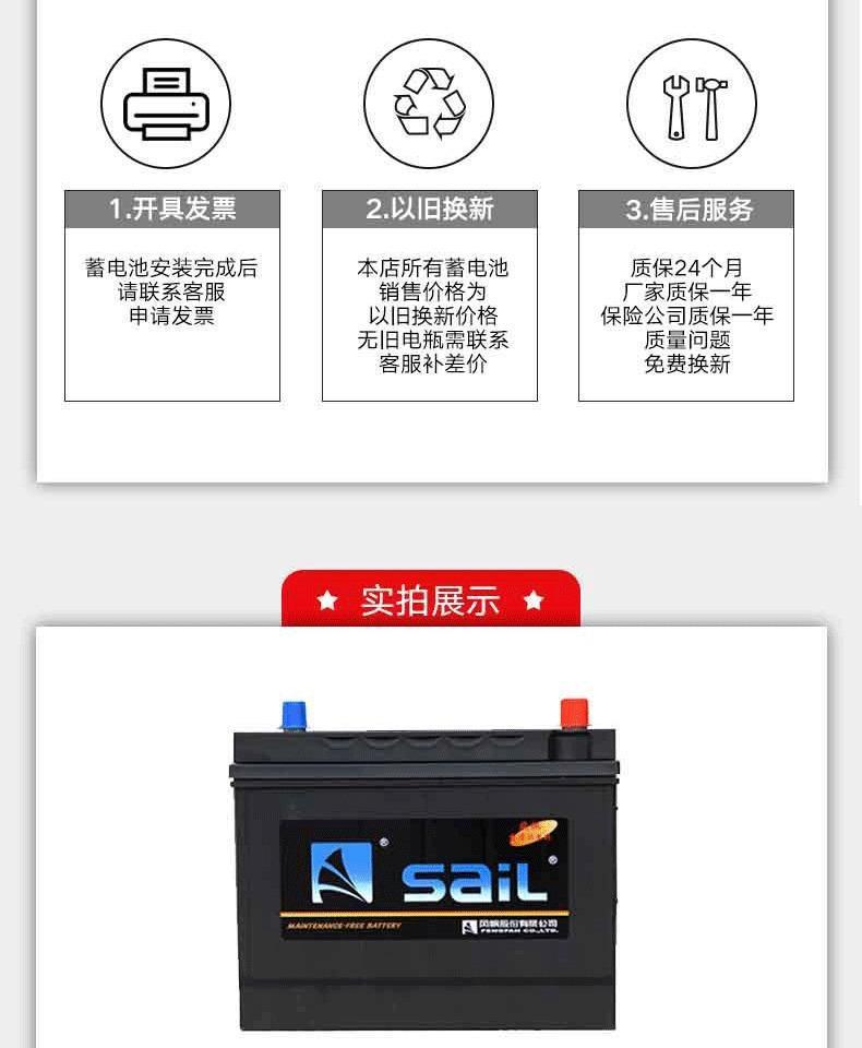 蓄电池12v60ah适用捷达朗逸标致旗云polo速腾汽车电瓶l2-400