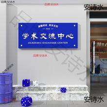 网红麻将馆房棋牌室装饰挂画背景墙面摆件用品麻雀标语桌台球厅贴