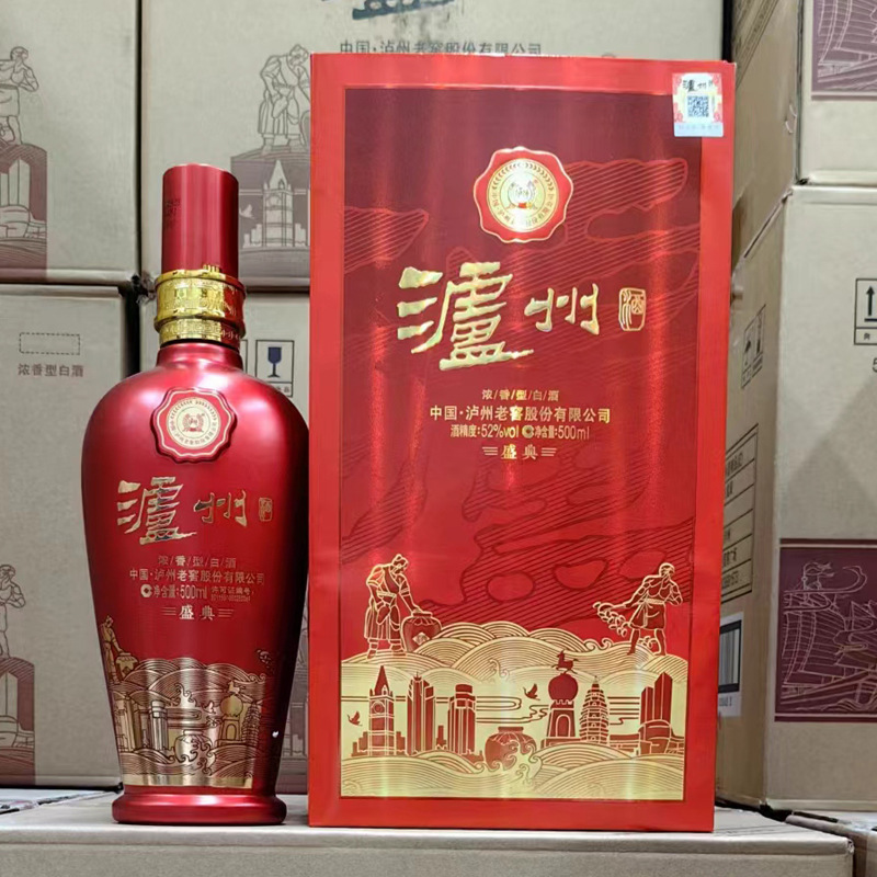 四川泸州酒 52度浓香型白酒婚庆喜宴整箱六瓶低价批发支持-阿里巴巴