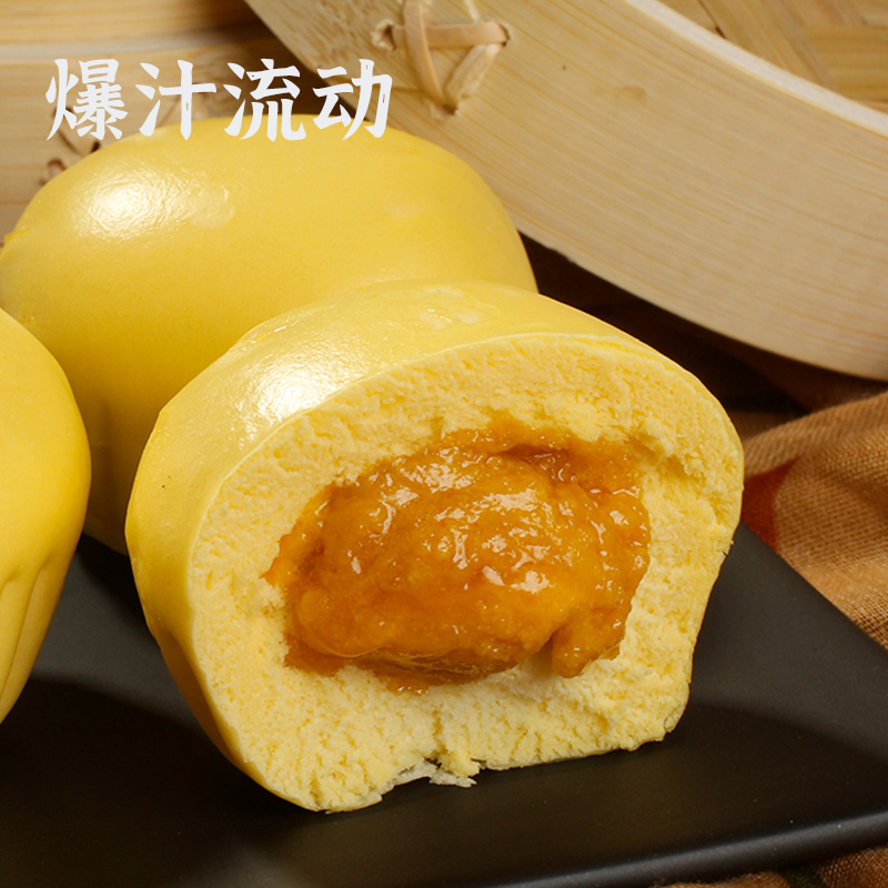 舒汇爆汁流沙包12只儿童营养早餐速冻咸蛋黄包子港式点心加热即食