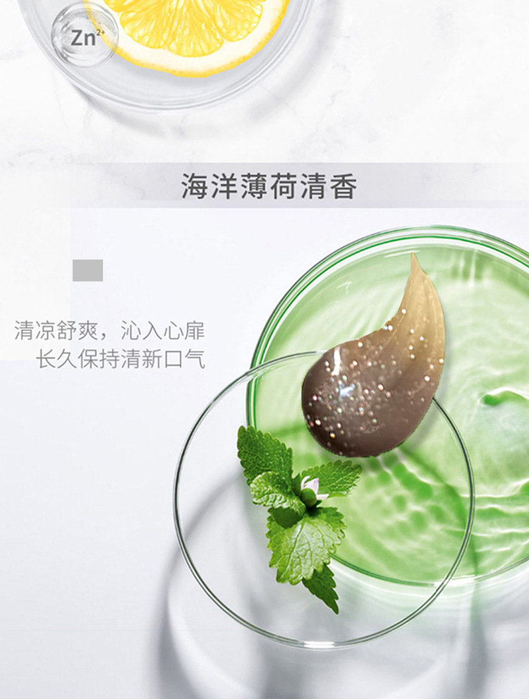 西朗口腔抑菌膏官方旗舰店正品彼颜幽堂舒灵广州净金白云御医幽灵