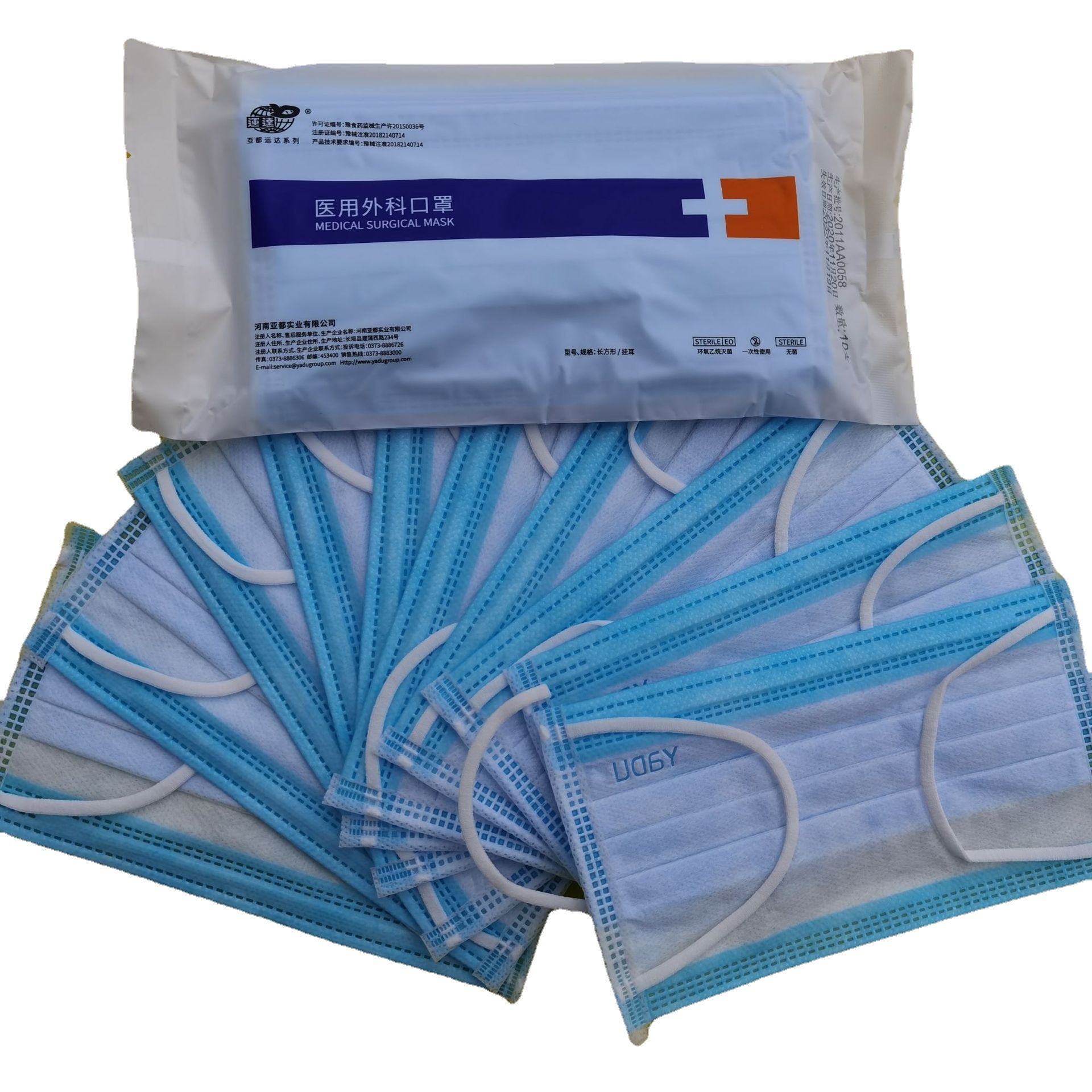 批发代发亚都医用外科真空口罩防病毒厂家新冠正品钢印一次性包邮