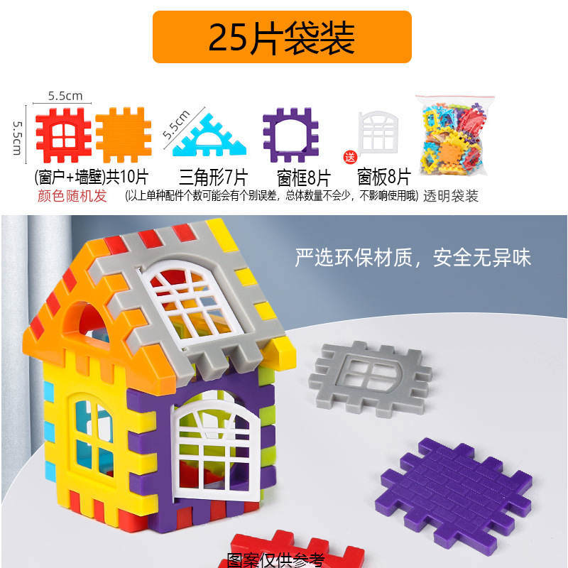 New Large Size Simulation Modeling House Building Blocks Toy Early Childhood Education Puzzle Toy Block Building Blocks