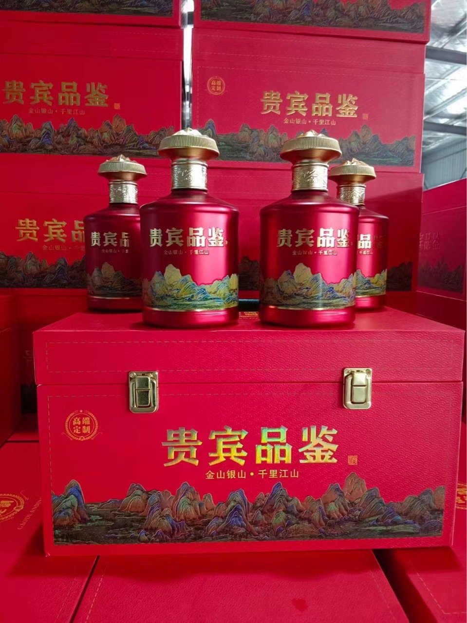 贵宾品鉴酒瓶礼盒套装每瓶1斤装空酒瓶一套4瓶装-阿里巴巴