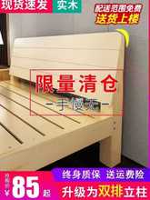 简易实木床1.5米松木双人床经济型现代简约1.8米出租房单人床1.2m