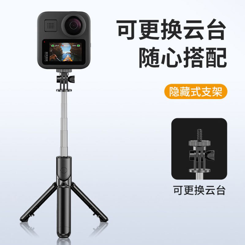 Popular S03 Bluetooth Selfie Stick Integrated Tripod Stand for Live Streaming Mobile Phone Universal 360-Degree Horizontal and Vertical Shooting Manufacturer