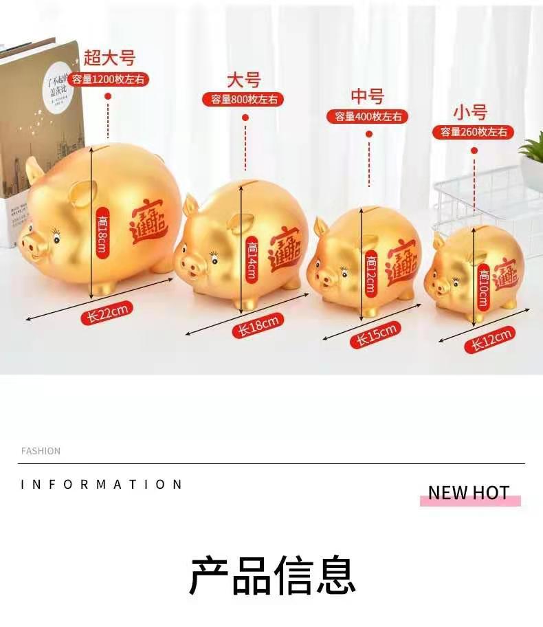 Golden Piggy Bank Oversized Children Money Box Birthday Gift Creative Gift Desktop Creativity Decoration