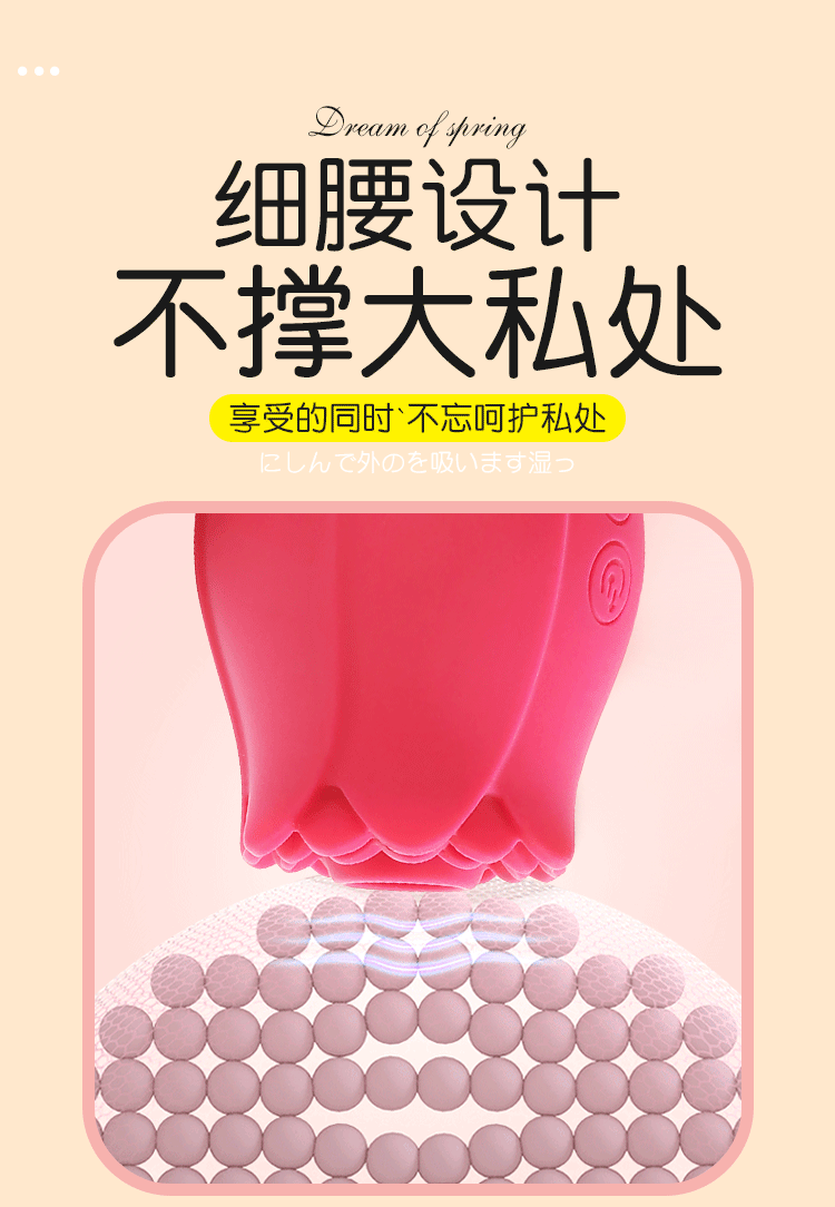 花震动详情页_16.gif