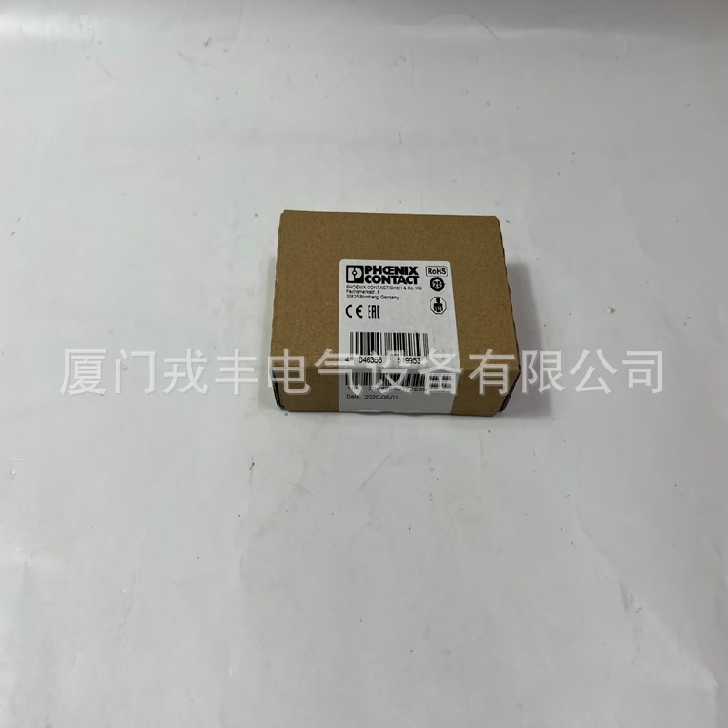 ibs stme 24 bk-t-2754367模块扩展电缆适配器 双以太-阿里巴巴