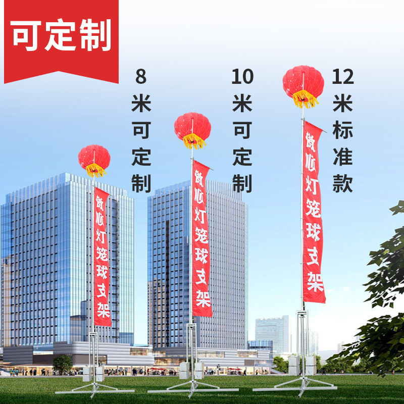 彩色飘空户外开业典礼广告结婚庆典条幅灯笼球空飘气球