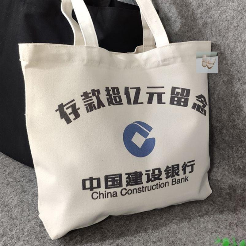 存款过亿元留念包一亿元纪念包袋子创意银行资产过亿元手提袋