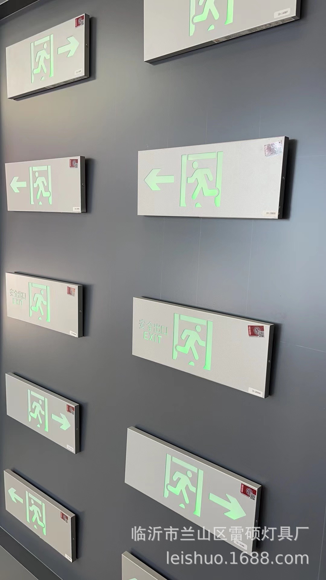 36v24v低压消防应急照明灯 集中电源集中控制a型智能疏散照明系统