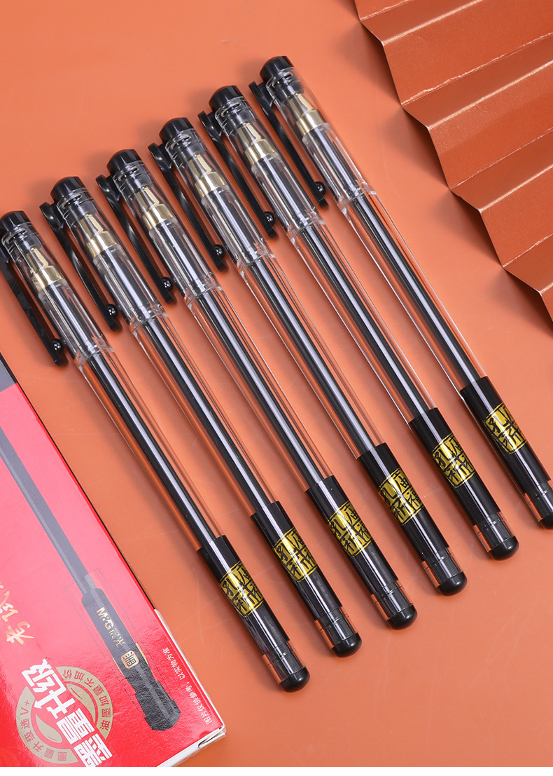 晨光学生考试专用碳素黑中性笔69208黑色水笔0.5mm全针管孔庙祈福