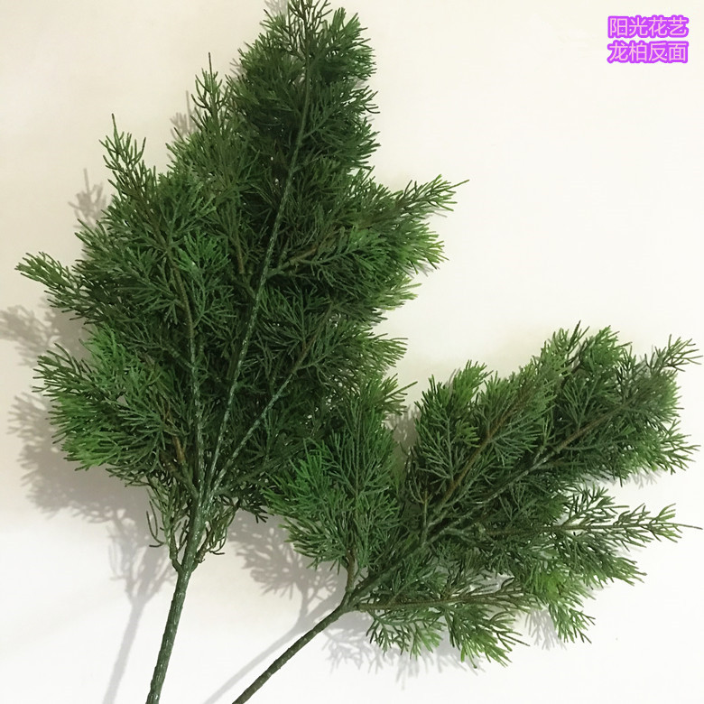 仿真柏树枝松柏叶子崖柏枝龙柏枝迎客松插花盆景配件假花假松树叶