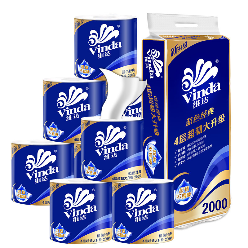 维达v4073蓝色经典200克4层超韧有芯卷纸卷筒纸家用纸卫生纸-阿里巴巴