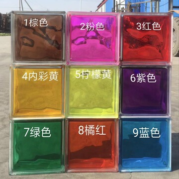 超白透明方形空心玻璃砖水晶砖头卫生间隔断网红砖块彩色砖背景墙