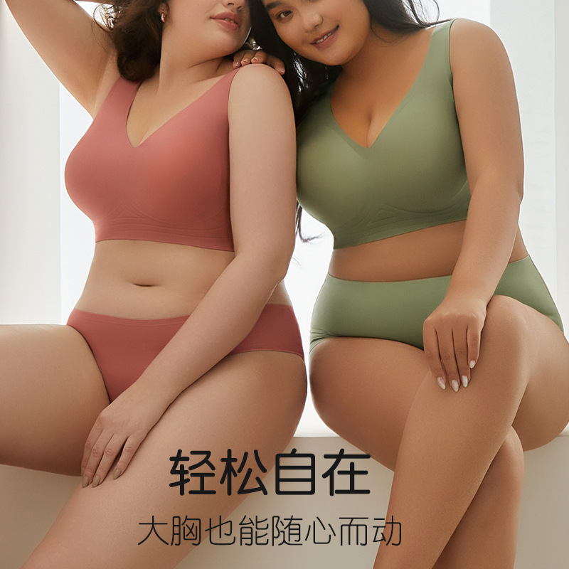 Plus-Sized plus Big Fat mm 100.00kg plus Size Seamless Comfort Underwear Summer Thin Big Breast Small Push up Bra