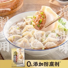 燕壹壹调馅王家用包子饺子粉拌馄饨水饺小笼肉馅调味料商用配料