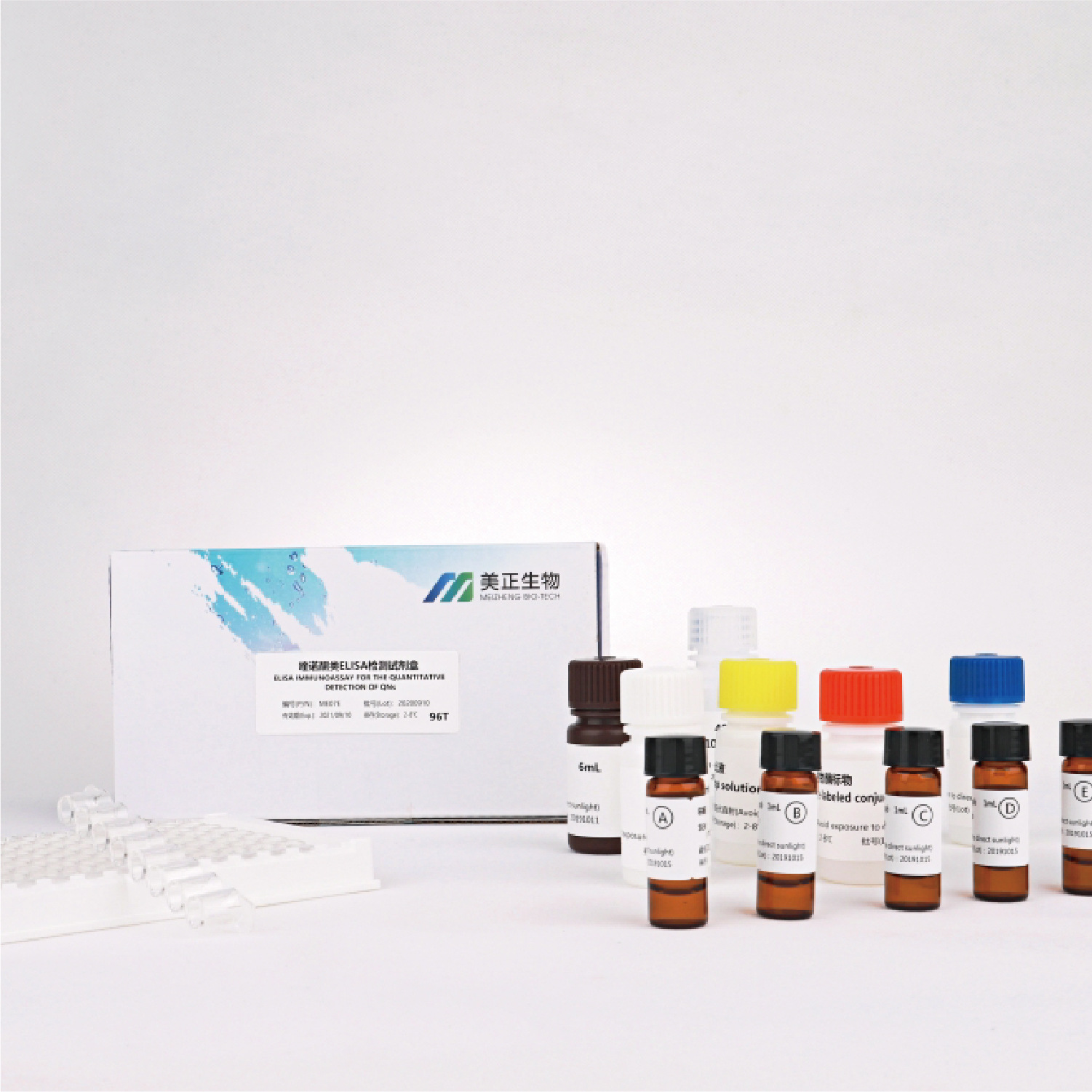 江苏美正厂家现货喹诺酮类( qns)elisa检测试剂盒酶联免疫产品