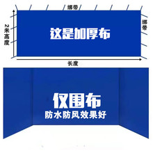 帐篷围布广告拉链开门户外四面透明四脚折叠遮阳棚雨棚四角摆摊伞