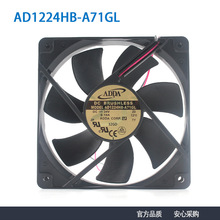 全新ADDA AD1224HB-A71GL 12025 24V 0.19A 12CM12厘米