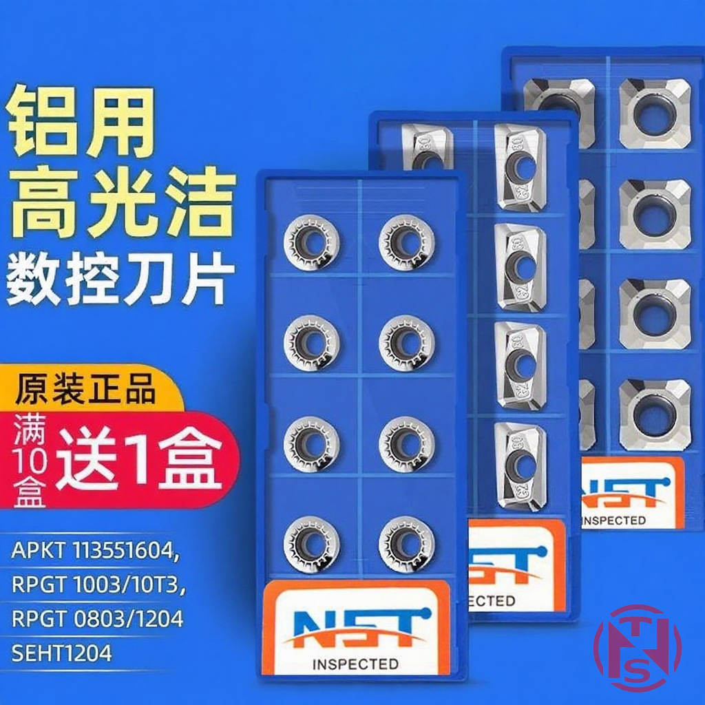 APKT铝用飞刀片高光R5 R6 1135 1604R0.8 SEHT1204 PCD合金刀粒