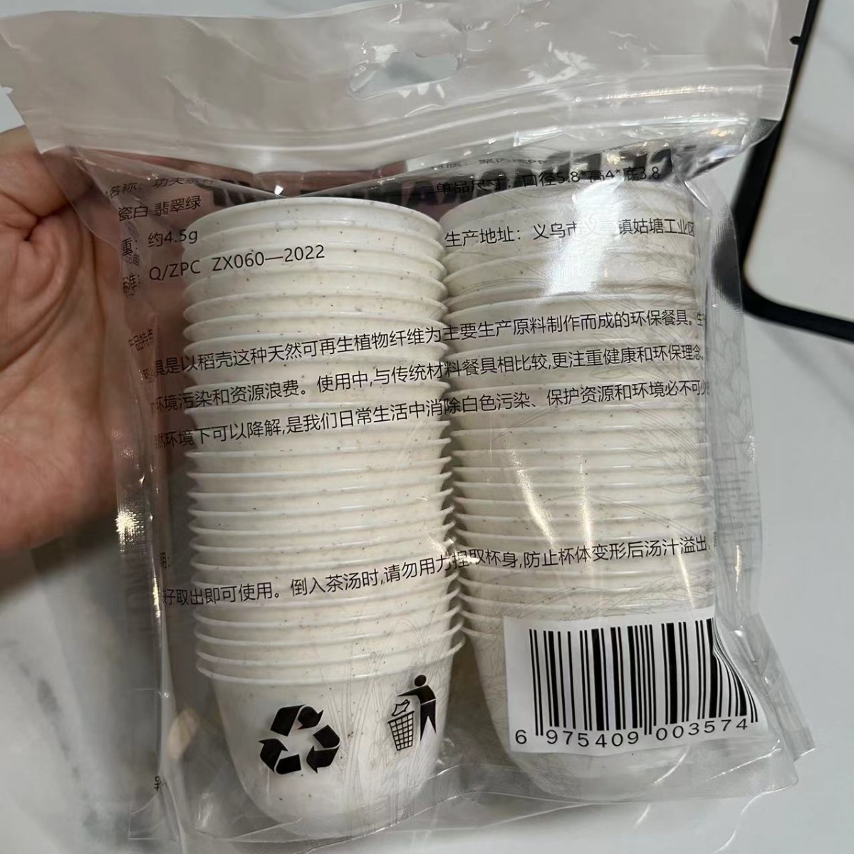 一件代发高档小茶杯独立包装品茗杯试饮杯喝茶杯耐高温一次性茶杯