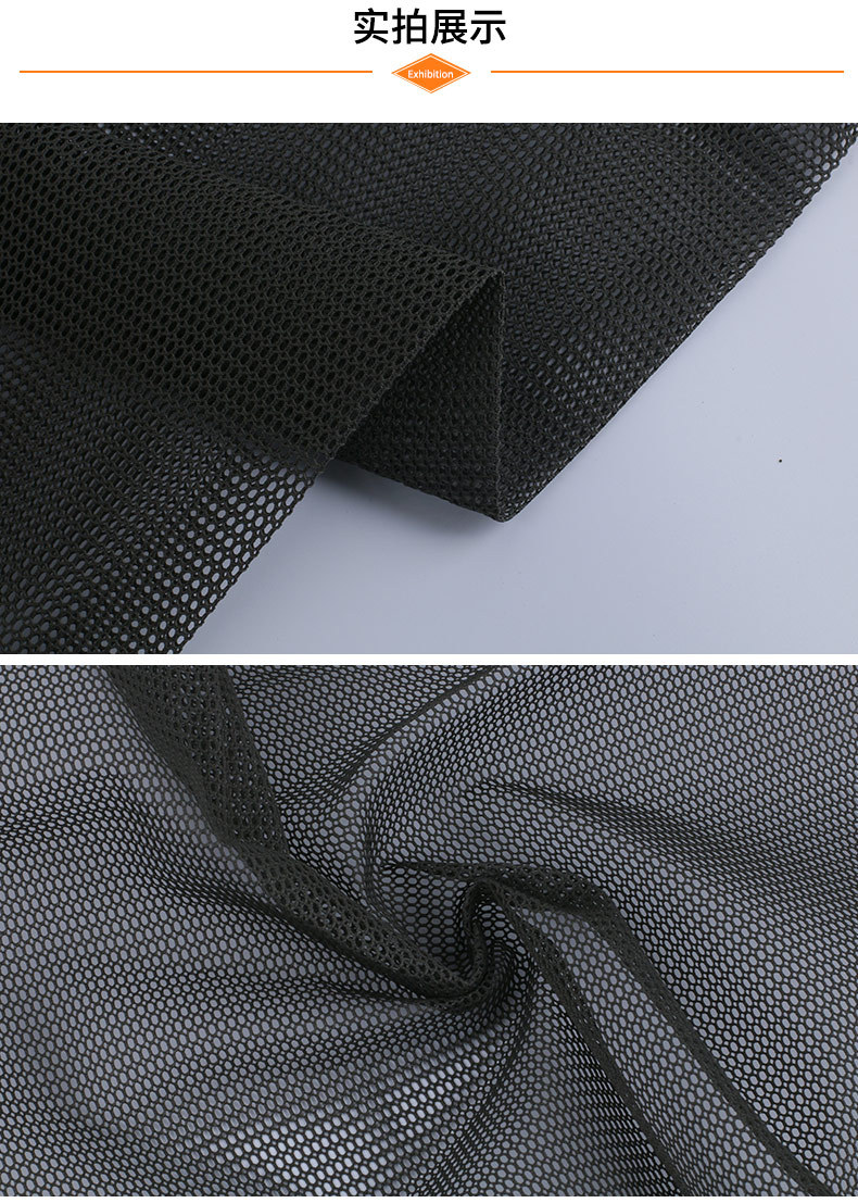 低弹方格网大小眼网布充气帐篷纱网布婚庆帐篷纱窗救援帐篷纱网