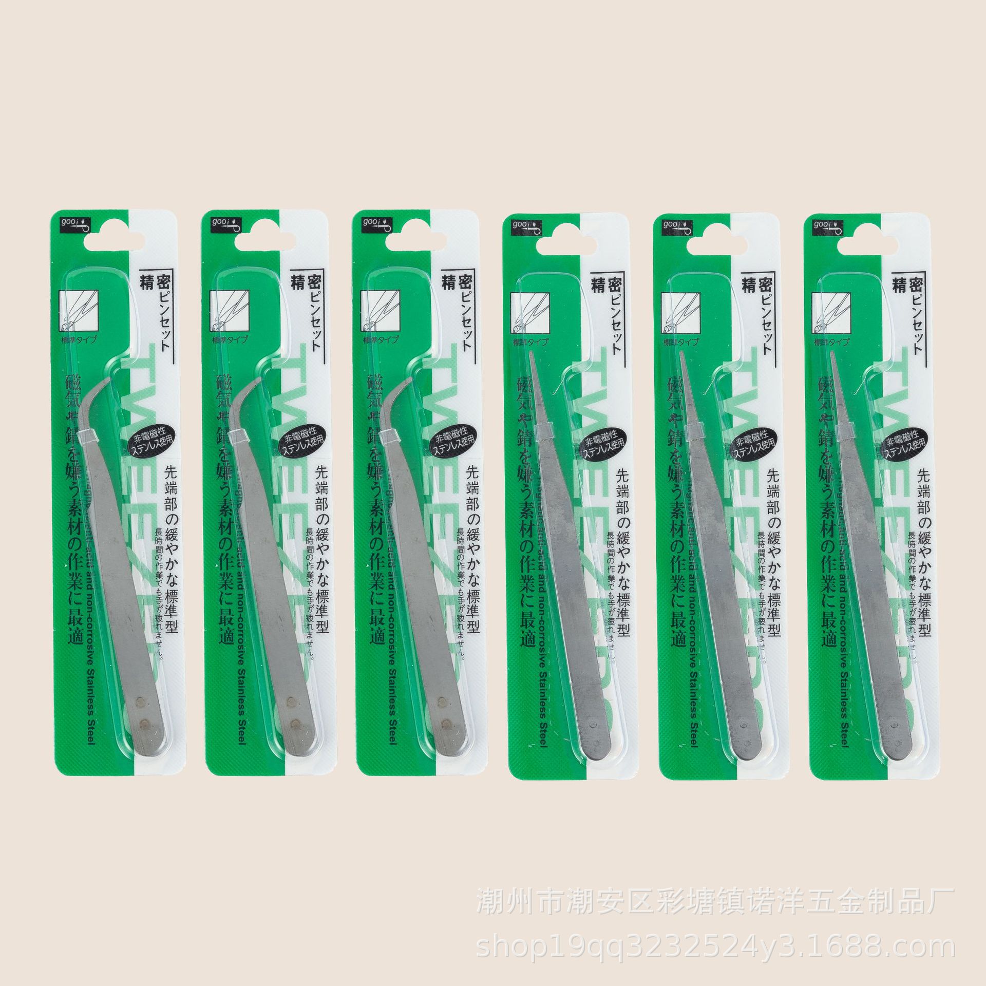 不锈钢咕卡手账模型镊子弯头直头衍纸diy工具gooi-15吸塑包装