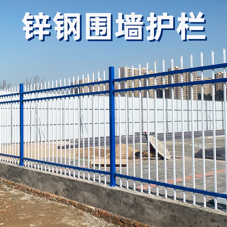 锌钢护栏厂家农村庭院围墙铁艺栏杆别墅铸铁栅栏厂区配电箱围栏t