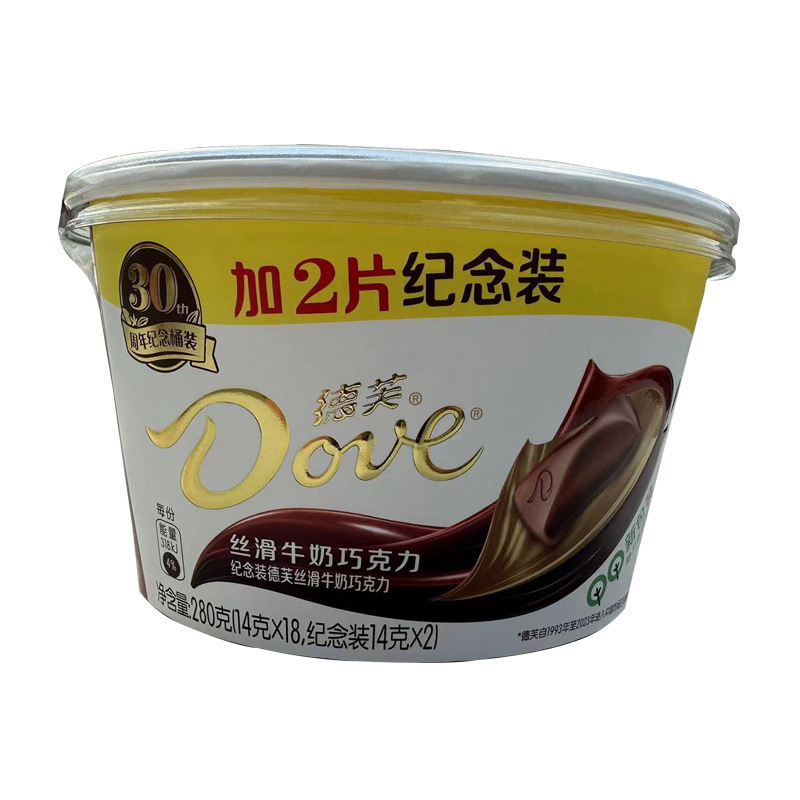 德/芙丝滑牛奶巧克力碗装奶香白摩卡榛仁什锦味礼盒整箱24盒-阿里巴巴
