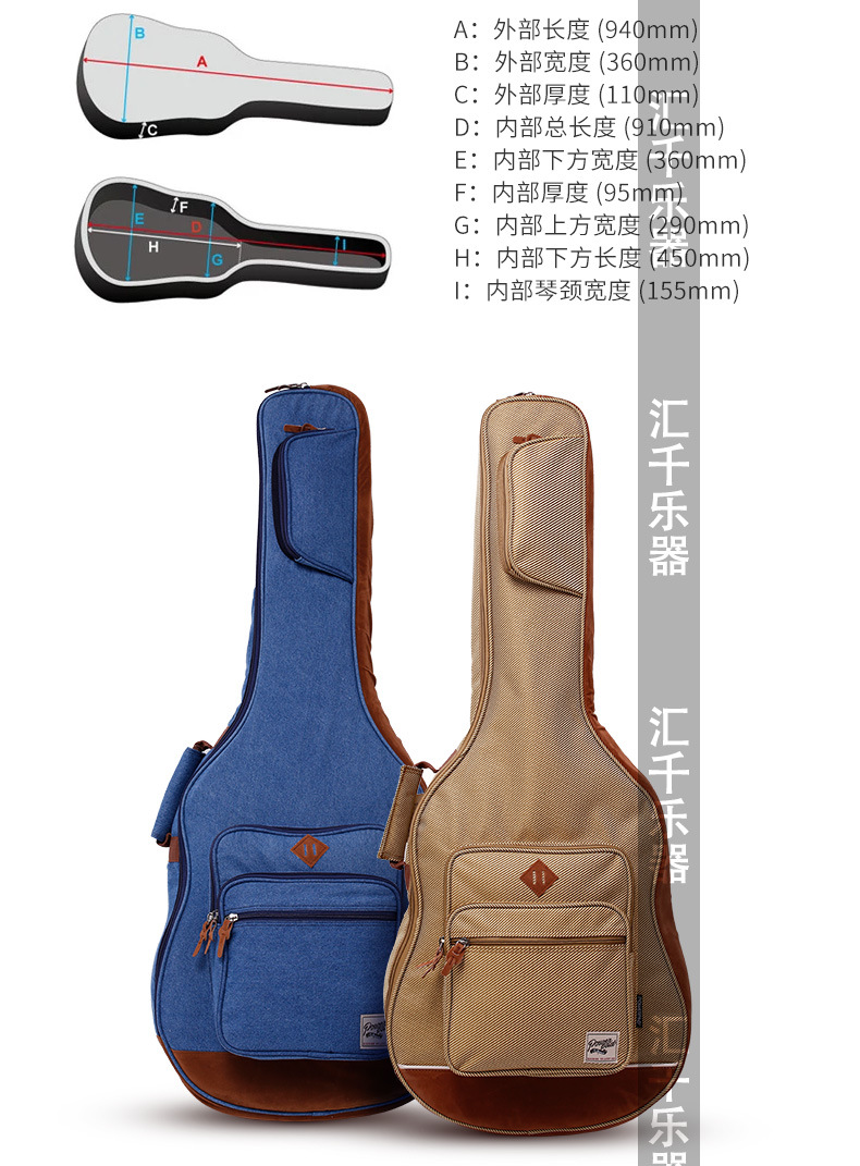 ibanez 依班娜 iab541系列 电吉他包民谣吉他贝司琴包双肩背包