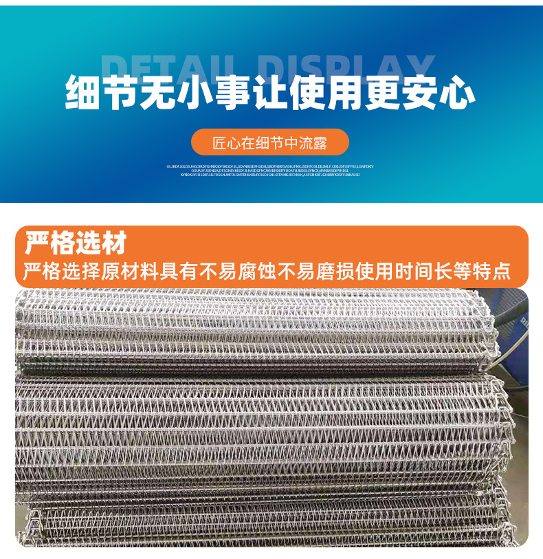 输送网带_06.jpg