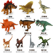 16款恐龙世界霸王龙迅猛龙仿真恐龙模型 沙盘摆设玩具男孩玩具