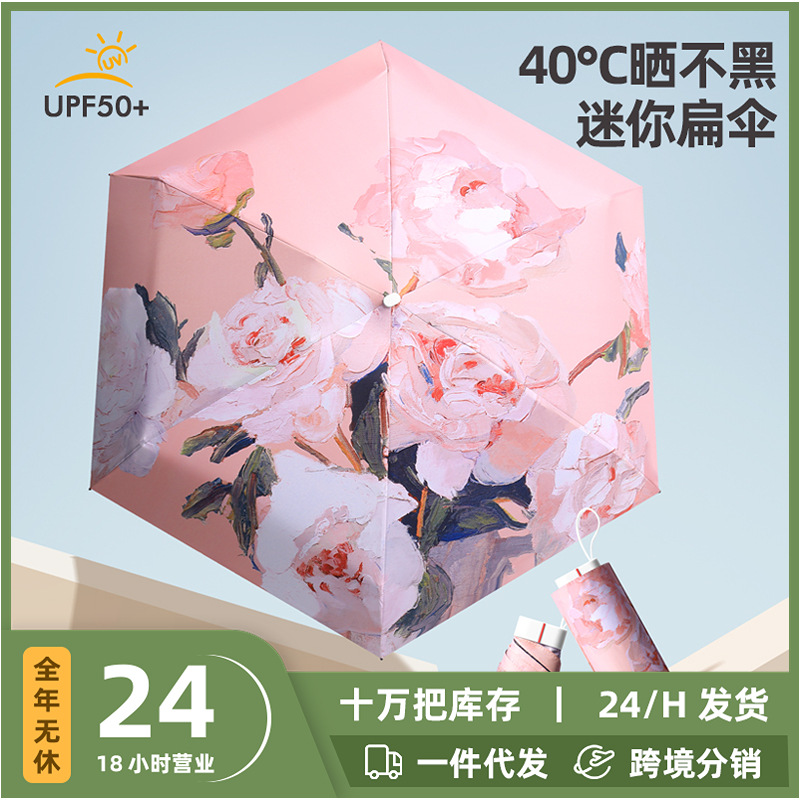 Hand-Painted Mini Flat Six Fold Vinyl Sun Umbrella Sun Protection UV Protection Sunny Rain Sun Umbrella Wholesale Advertising Umbrella Light Small