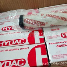 德国HYDAC位移传感器HLT2100-R1-M08-C01-0050-000原装代理现货