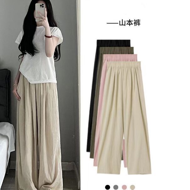 japanese lazy style yamamoto pants spring and summer thin high waist drooping all-match loose straight ice silk wide leg trousers for women