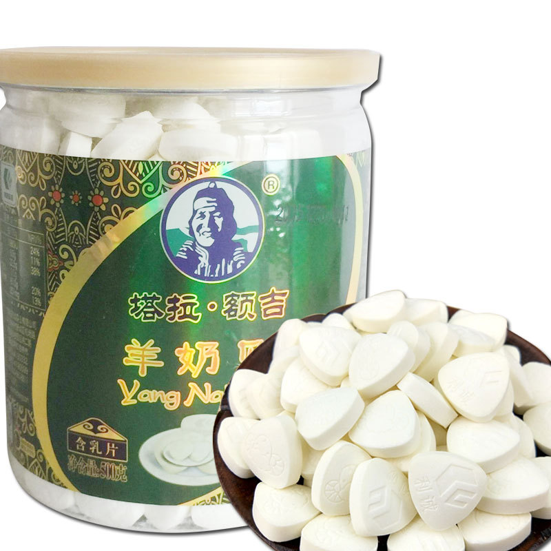 羊奶贝500g内蒙古 利诚塔拉额吉干吃羊奶片 儿童休闲营养零食桶装