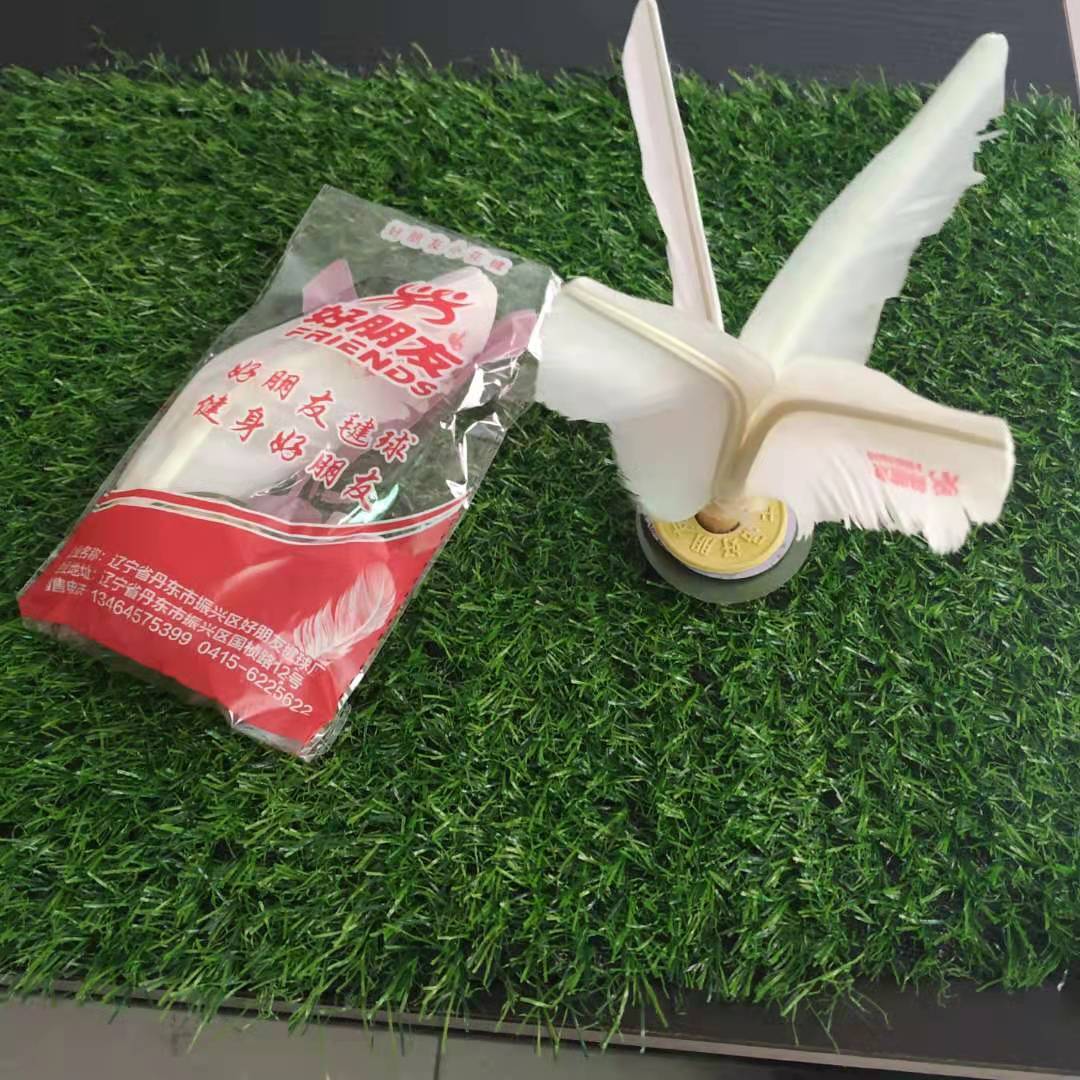 正品好朋友毽子批发快毽鹅毛毽子可拆装大白毽一件代发厂家直销