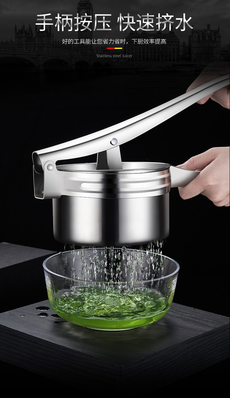 不锈钢果蔬挤水器 切菜器厨房小工具果汁挤压器