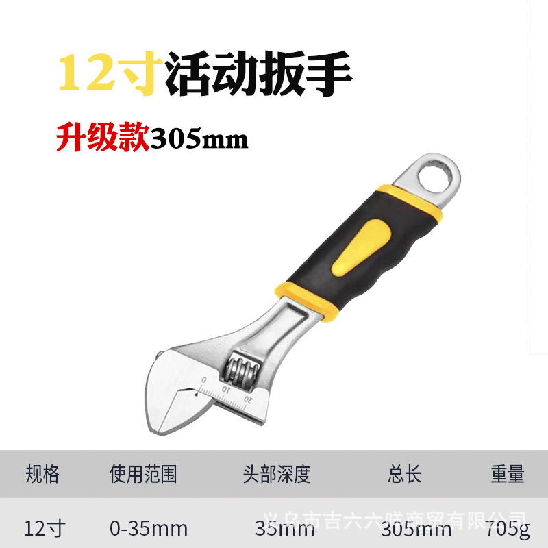 Factory Wholesale Multifunctional Adjustable Wrench Screw Spanner Open 12-Inch Adjustable Wrench 100000 Adjustable Wrench