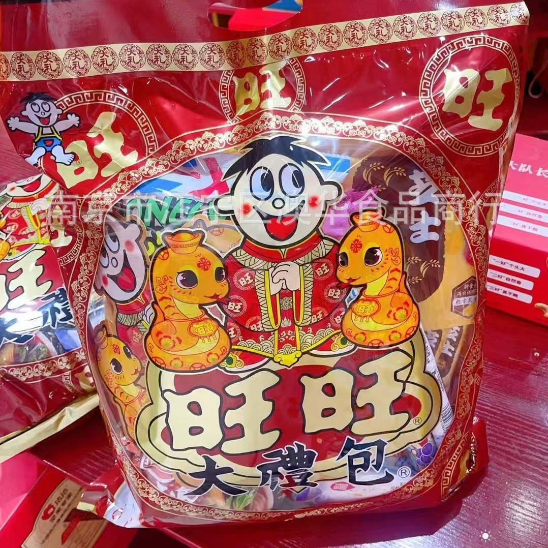 旺旺大礼包650g旺仔零食组合过年货送礼走亲戚批发