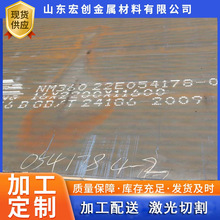 钢板 nm400 500 360耐磨钢板 激光切割 矿山机械用 耐候板 16锰板