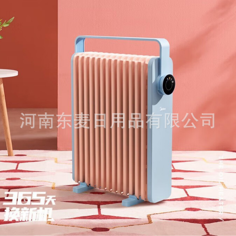 美的取暖器暖风机家用电热油汀电暖气旋钮操控暖脚烤火炉hyw22ka