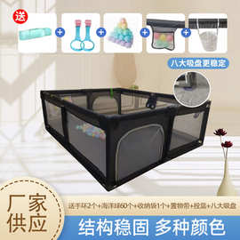 批发跨境儿童学步防护围栏室内家用泡沫包裹游戏宝宝爬行地垫围栏